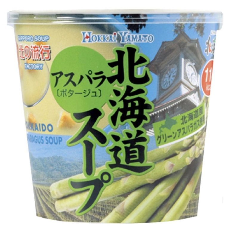 Hokkai Yamato- Asparagus Cup Soup 25.5g