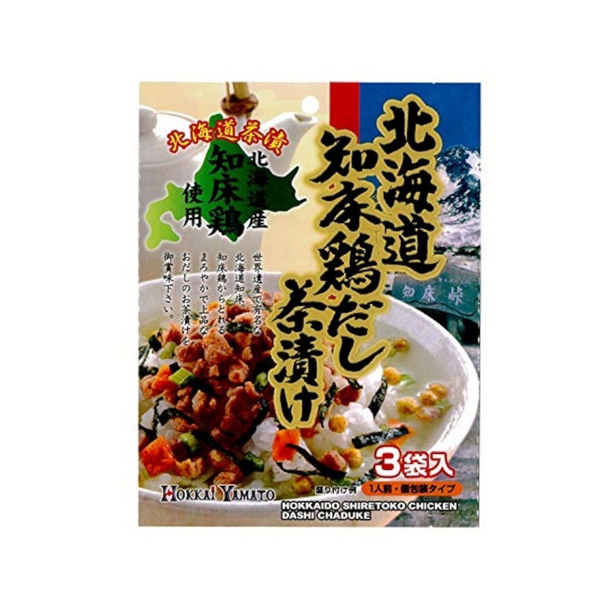 Hokkai Yamato- Hokkaido Shiretoko Chicken Broth Chazuke 27g（9g×3 packets）