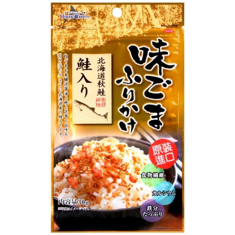 北海大和- 味ごま北海道秋鮭入りふりかけ 30g