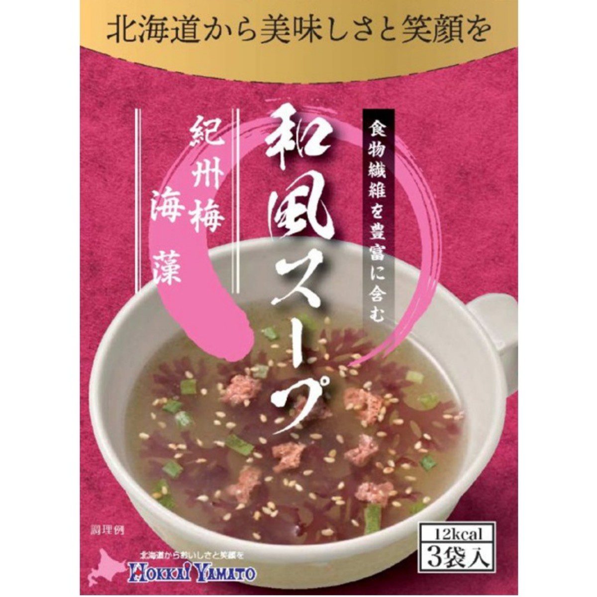 Hokkai Yamato- Japanese-style Soup with Kishu Ume and Seaweed 15.6g