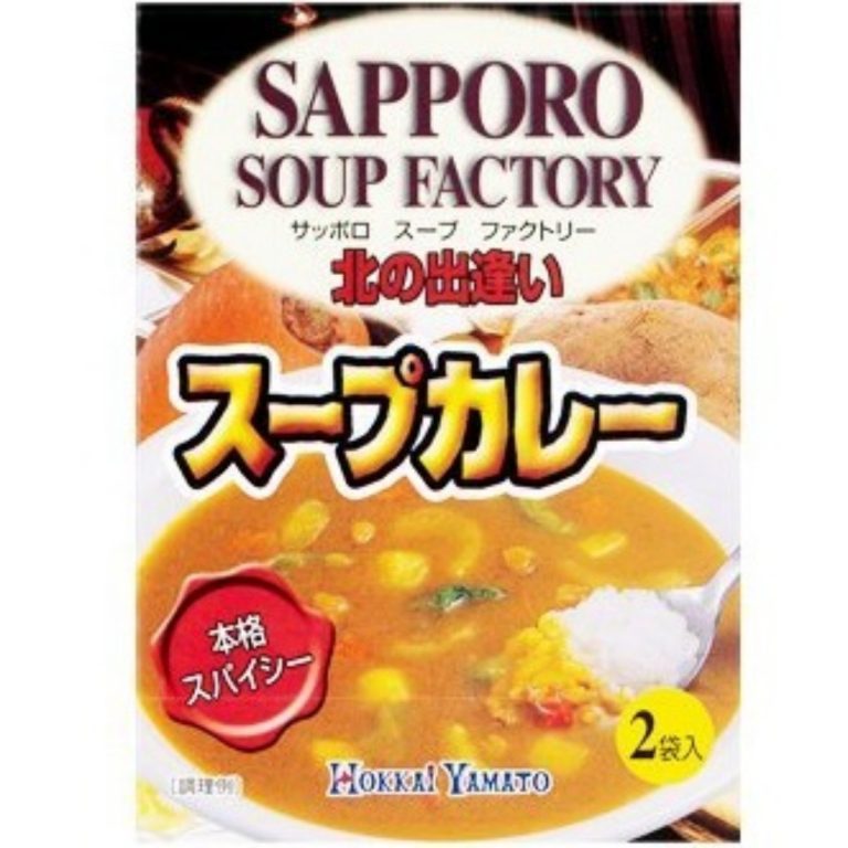 北海大和- 札幌スープスープカレー 34g