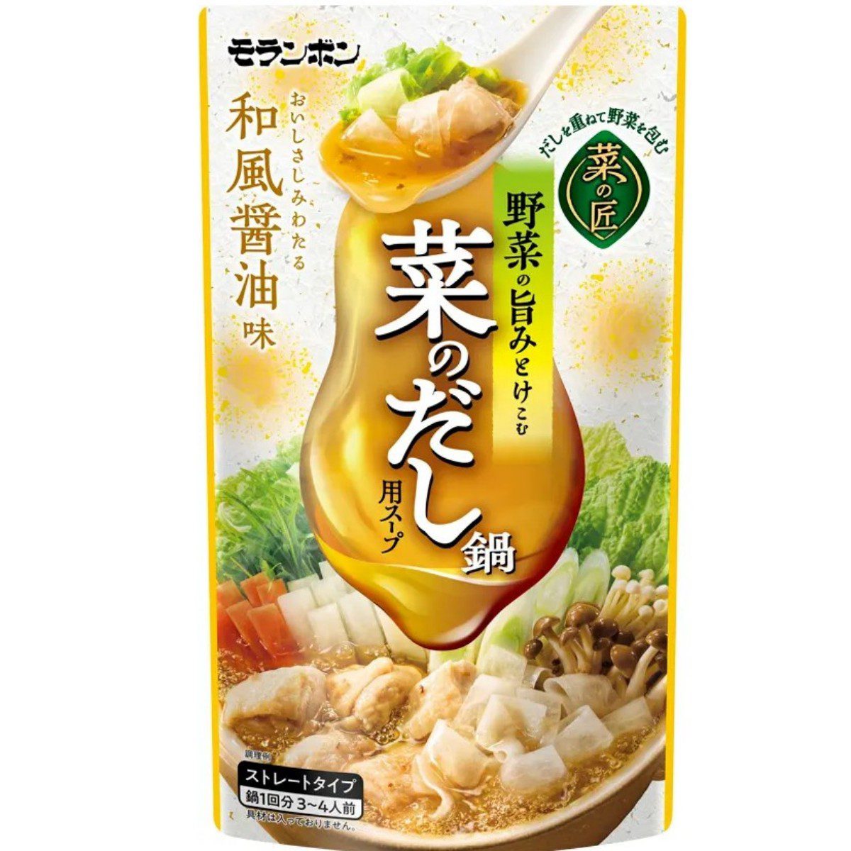 Moranbong- Vegetable Artisan Vegetable Broth Hot Pot Soup Base 750g