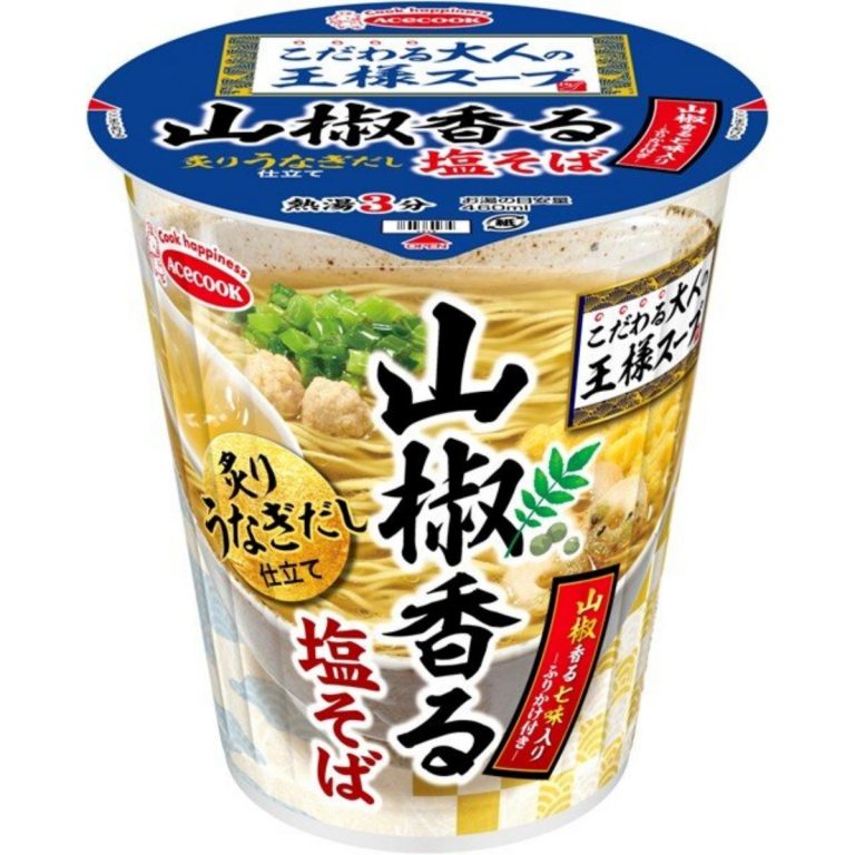 エースコック- こだわる大人の王様スープ 山椒香る塩そば 炙りうなぎだし仕立て 86g