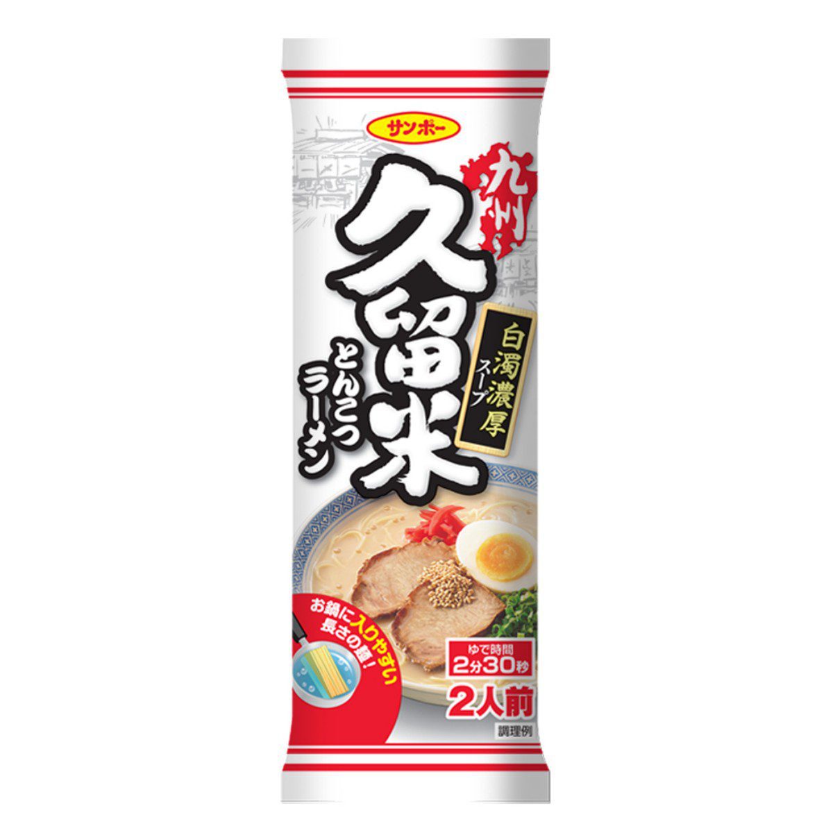 Sanpo Foods- Stick Type – Kyushu Kurume Tonkotsu Ramen ２servings