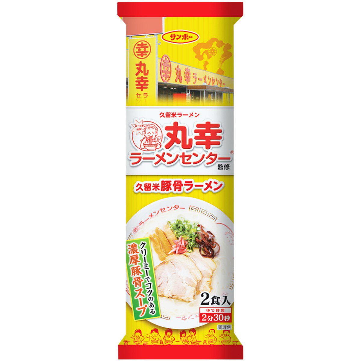 Sanpo Foods- Stick Type – Marukou Supervised Kurume Tonkotsu Ramen ２servings
