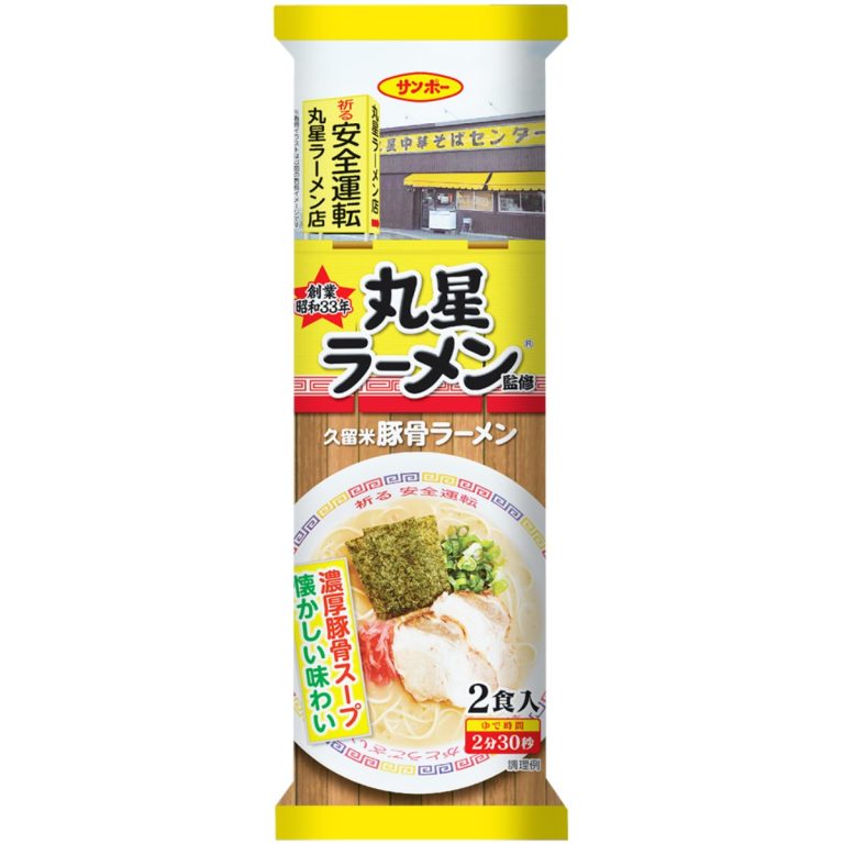サンポー食品- 棒状 丸星ラーメン監修 久留米豚骨ラーメン