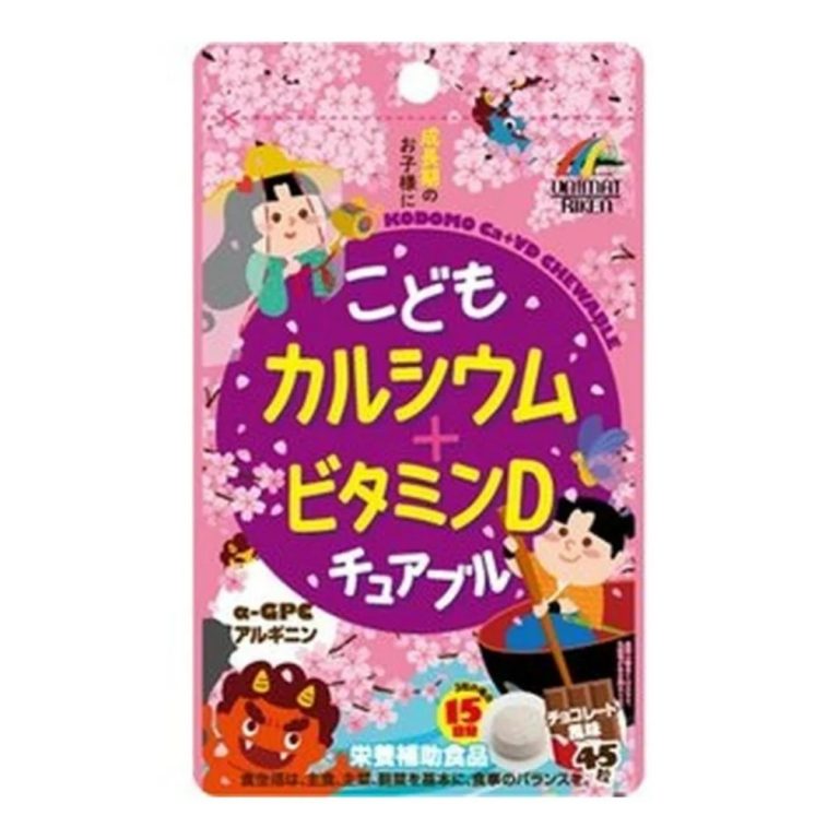 ユニマットリケン- こどもカルシウム+ビタミンDチュアブル 45粒