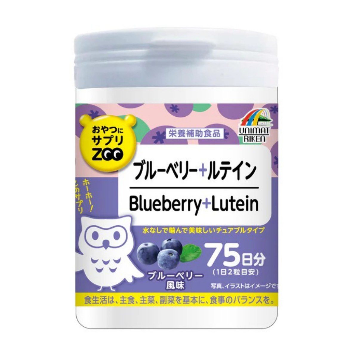 UNIMAT RIKEN- Supplement ZOO Series For Snacks Blueberry + Lutein 150T