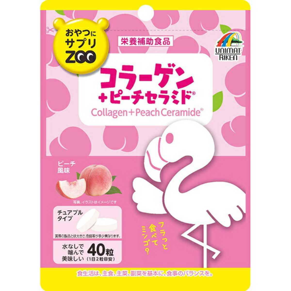 UNIMAT RIKEN- Supplement ZOO Series For Snacks Collagen + Peach Ceramide 40TB
