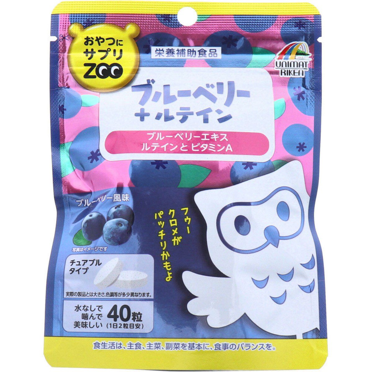 UNIMAT RIKEN- Supplement ZOO Series For Snacks Blueberry + Lutein 40TB