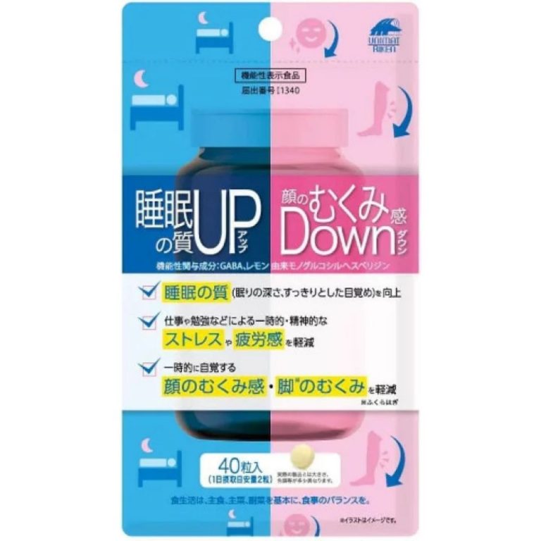 ユニマットリケン- 睡眠の質アップ＆顔のむくみ感ダウン　40粒