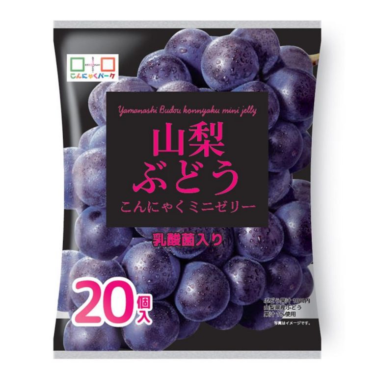 ヨコオデイリーフーズ- 山梨ぶどうこんにゃくゼリー20個入