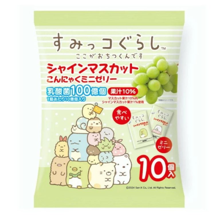 ヨコオデイリーフーズ- すみっコぐらしシャインマスカットこんにゃくゼリー 10個入
