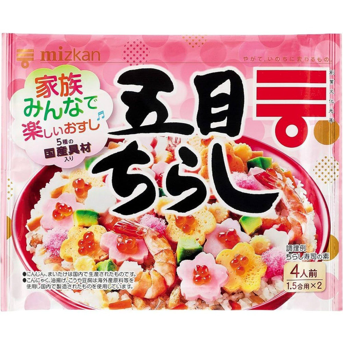 Mizkan- Gomoku Chirashi Sushi Mix (Scattered Sushi Topping Mix) 230g
