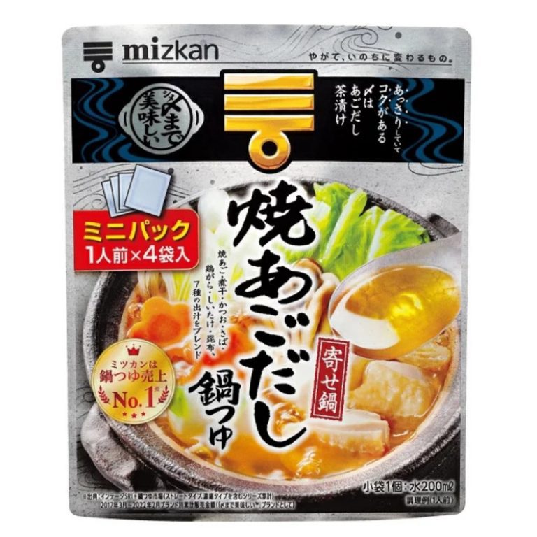 ミツカン- 〆まで美味しい 焼あごだし鍋つゆﾐﾆﾊﾟｯｸ 29ｇｘ4