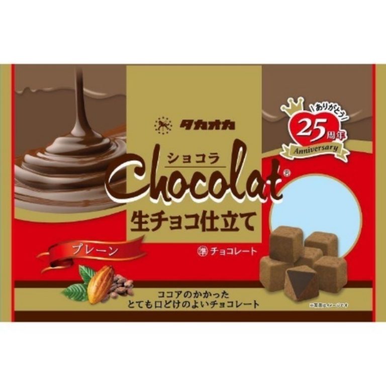 TAKAOKA- Chocolate-Style Fresh Chocolate Plain 125g