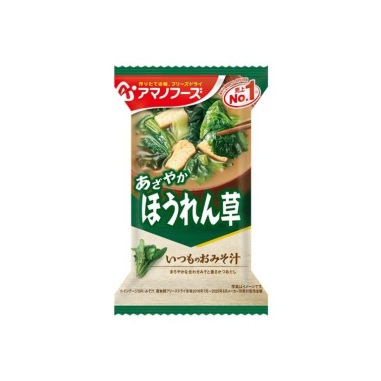 アマノフーズ- いつものおみそ汁 ほうれん草 7g