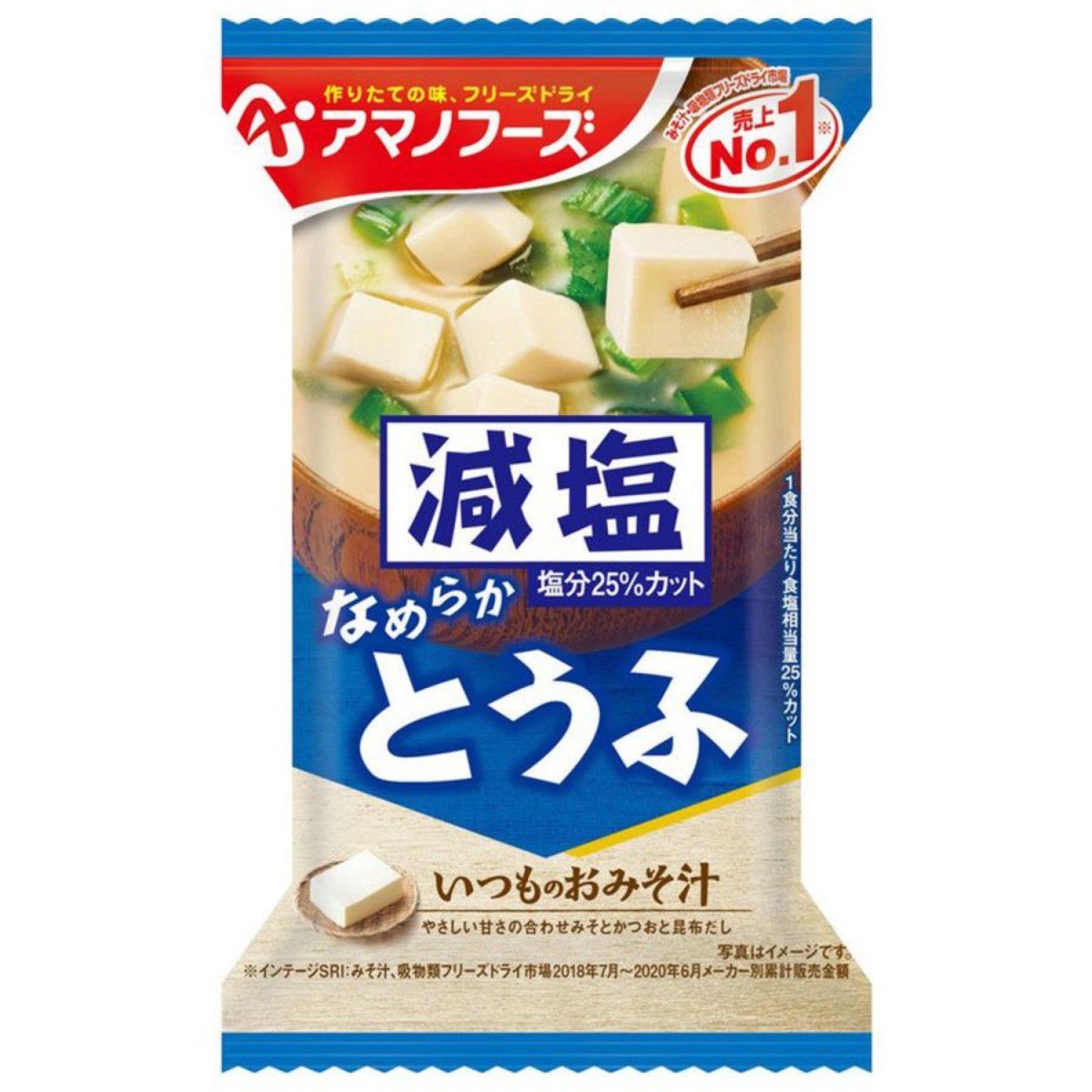 Amano Foods- Reduced Salt Everyday Miso Soup with Tofu 10.3g