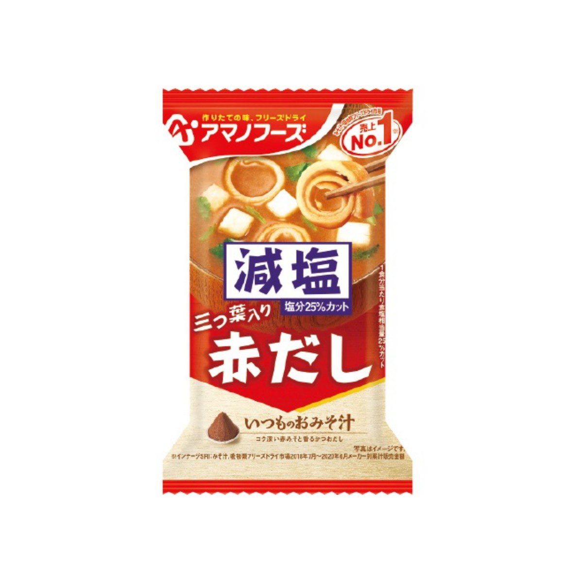 Amano Foods- Reduced Salt Everyday Miso Soup with Red Miso (Mitsuba) 8g