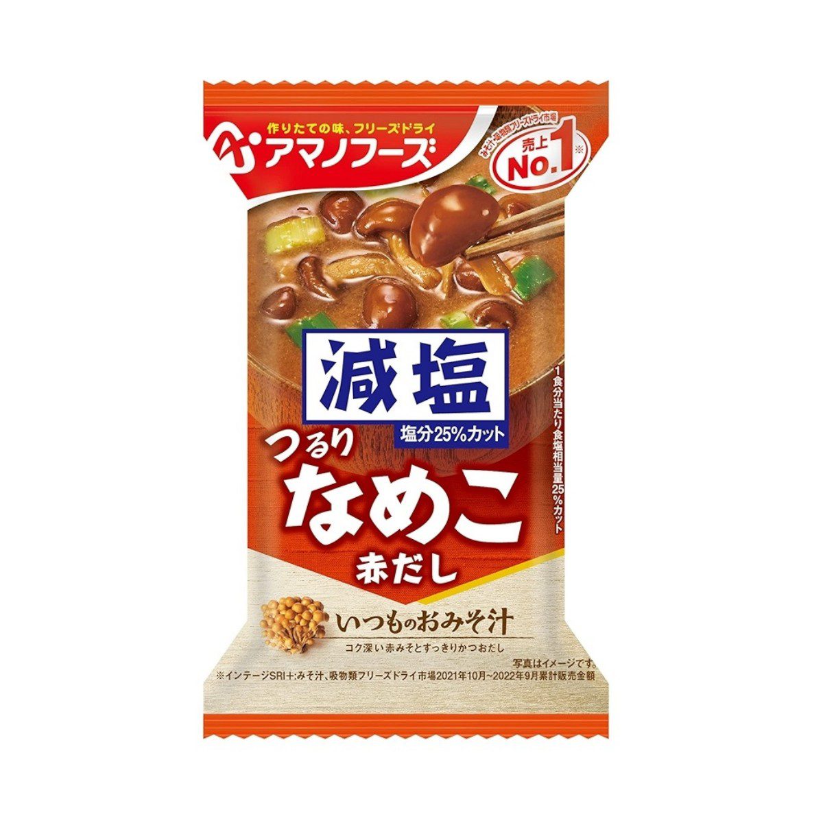 Amano Foods- Reduced Salt Everyday Miso Soup with Nameko (Red Miso) 8g