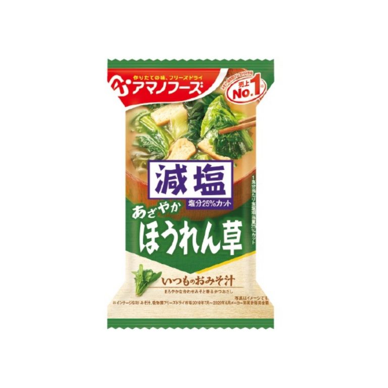 アマノフーズ- 減塩いつものおみそ汁 ほうれん草 6.8g