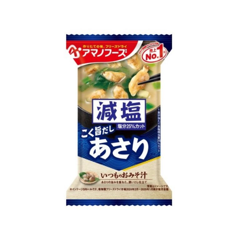 アマノフーズ- 減塩いつものおみそ汁 あさり 7.5g