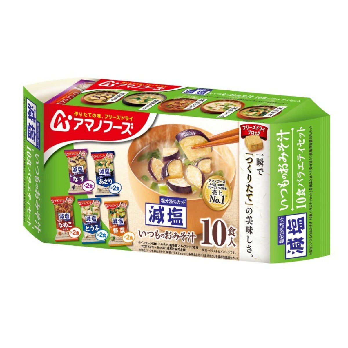 Amano Foods- Reduced Salt Everyday Miso Soup 10-Pack Variety Set 89.8g