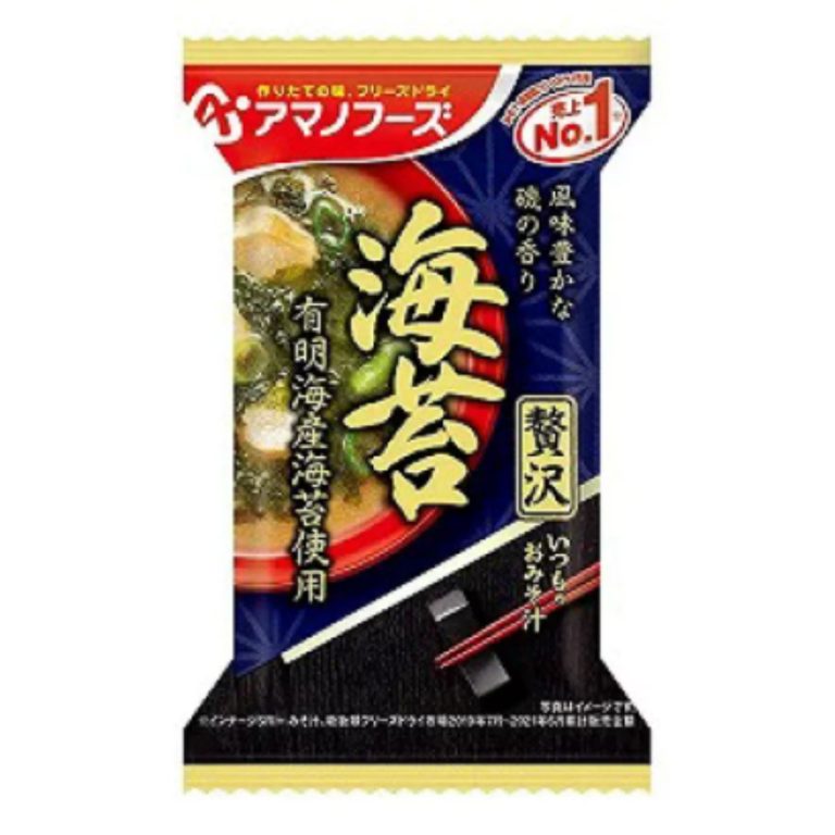 Amano Foods- Luxurious Everyday Miso Soup with Seaweed 7.5g