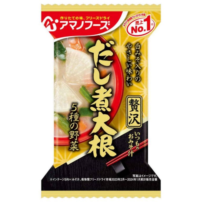 Amano Foods- Luxurious Everyday Miso Soup with Simmered Daikon 9g