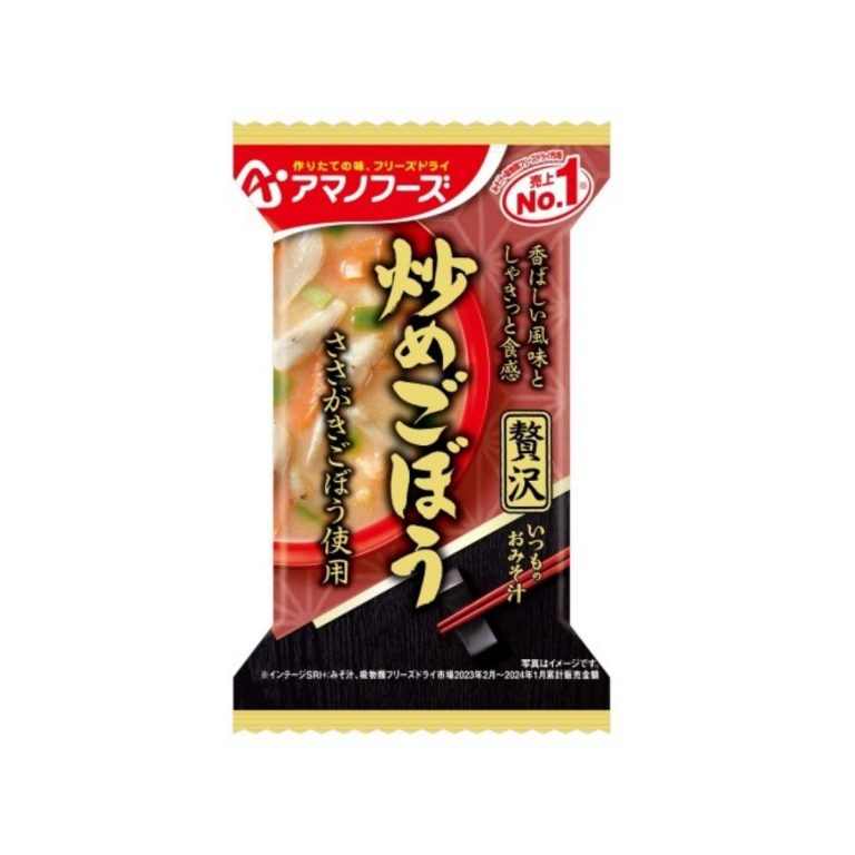 Amano Foods- Luxurious Everyday Miso Soup with Stir-fried Burdock 10.1g