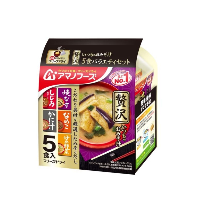 Amano Foods- Luxurious Everyday Miso Soup 5-Pack Variety Set 53.1g