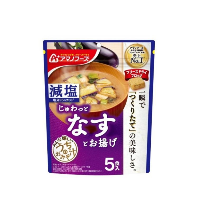 アマノフーズ- 減塩うちのおみそ汁 なすとお揚げ5食 41.5g