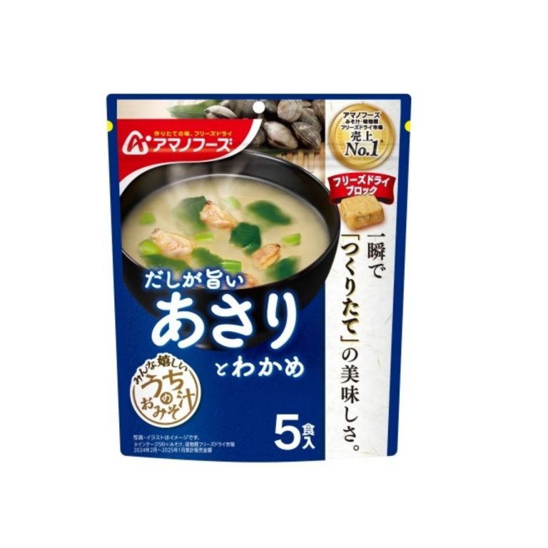 アマノフーズ- うちのおみそ汁 あさりとわかめ５食 31g