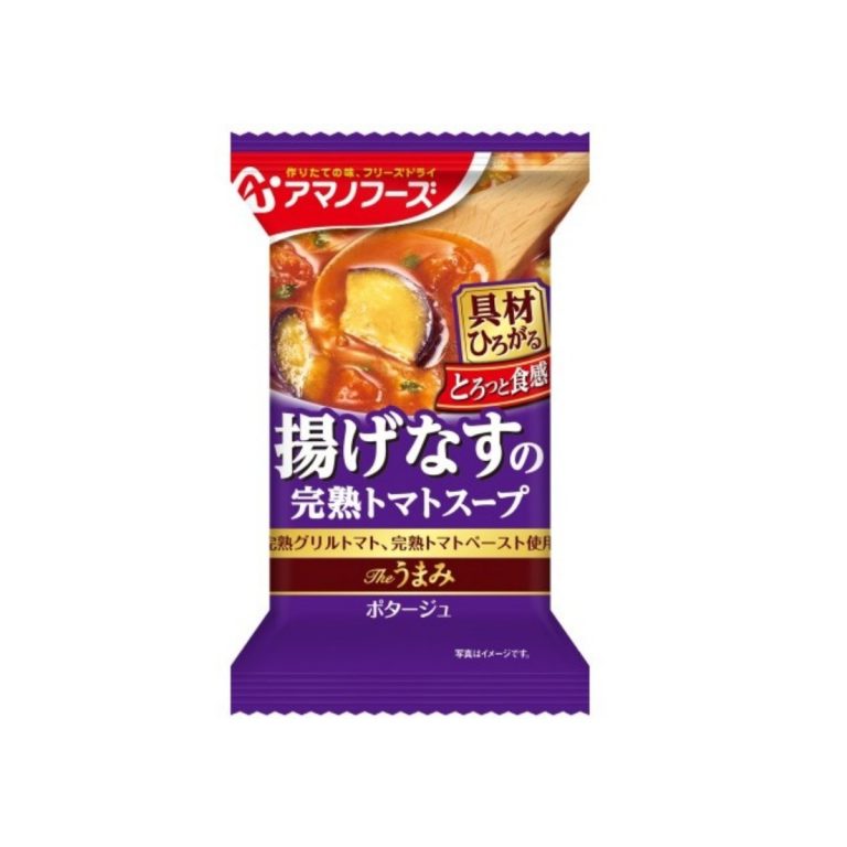 Amano Foods- The Umami Fried Eggplant and Ripe Tomato Soup 10g