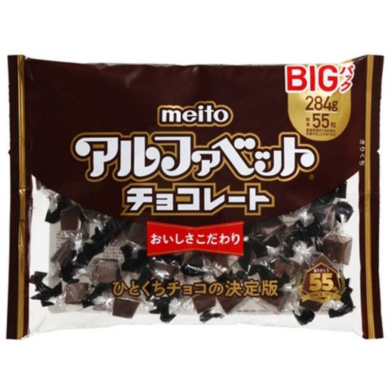名糖産業- アルファベットチョコレートビッグパック 284g