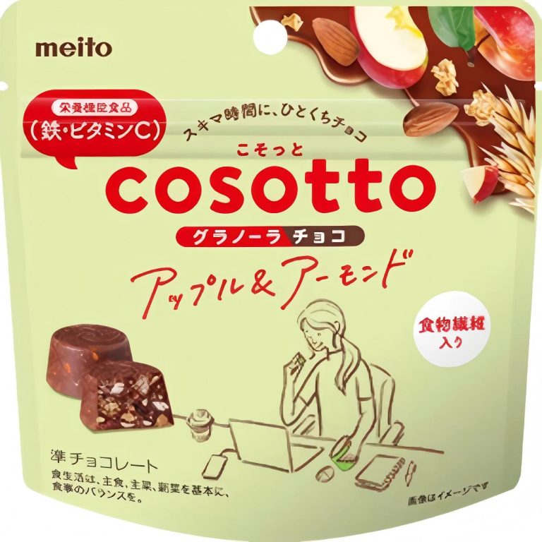 Meito Sangyo- Secret Granola Chocolate Apple & Almond 49g