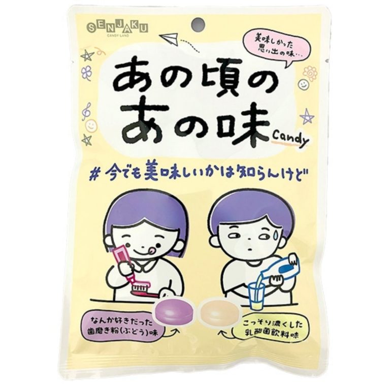 扇雀飴本舗- あの頃のあの味 65g