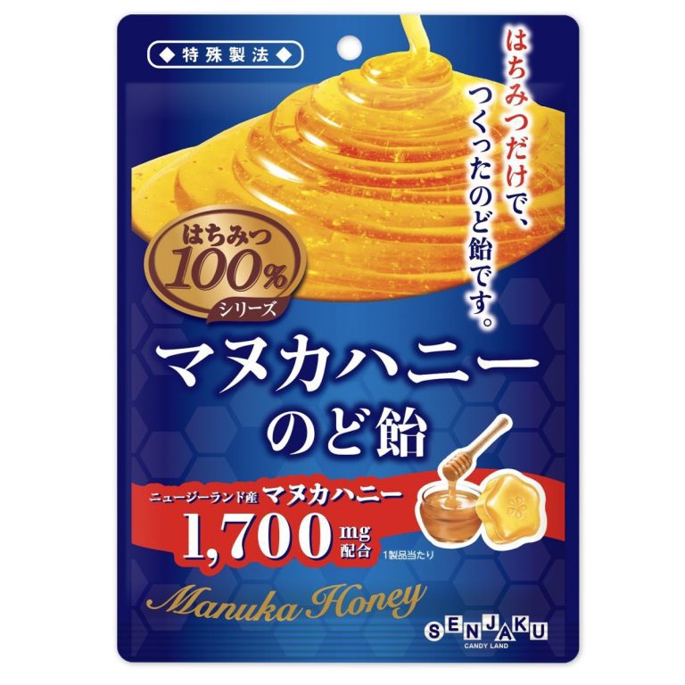 扇雀飴本舗- はちみつ１００％マヌカハニーのど飴 45g