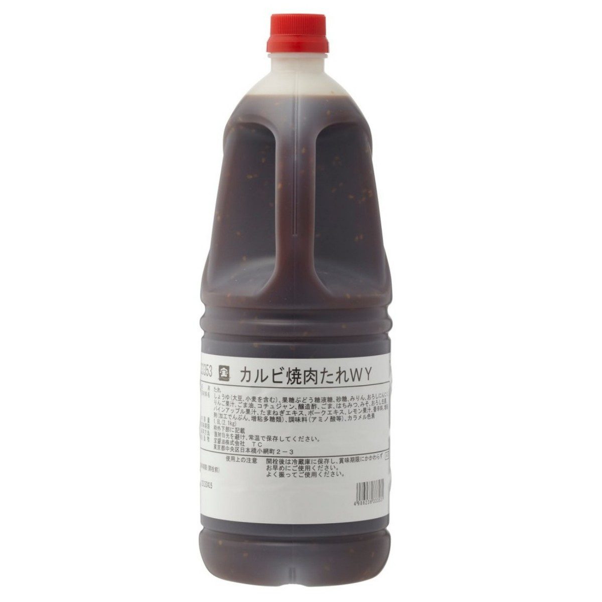 Takara Shoyu- Kalbi Yakiniku Sauce WY 1.8L