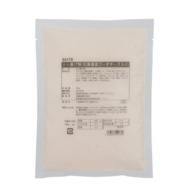 Takara Shoyu- Karaage Flour Mix (with Hokkaido Gouda Cheese) 200g