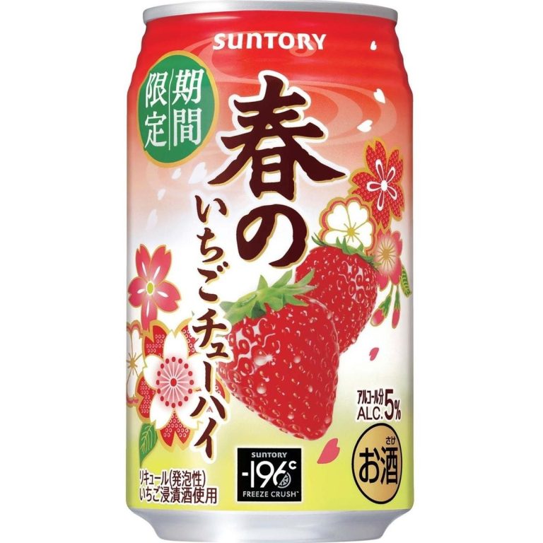 サントリー- サントリ　春のいちごチュ－ハイ缶　限 5%