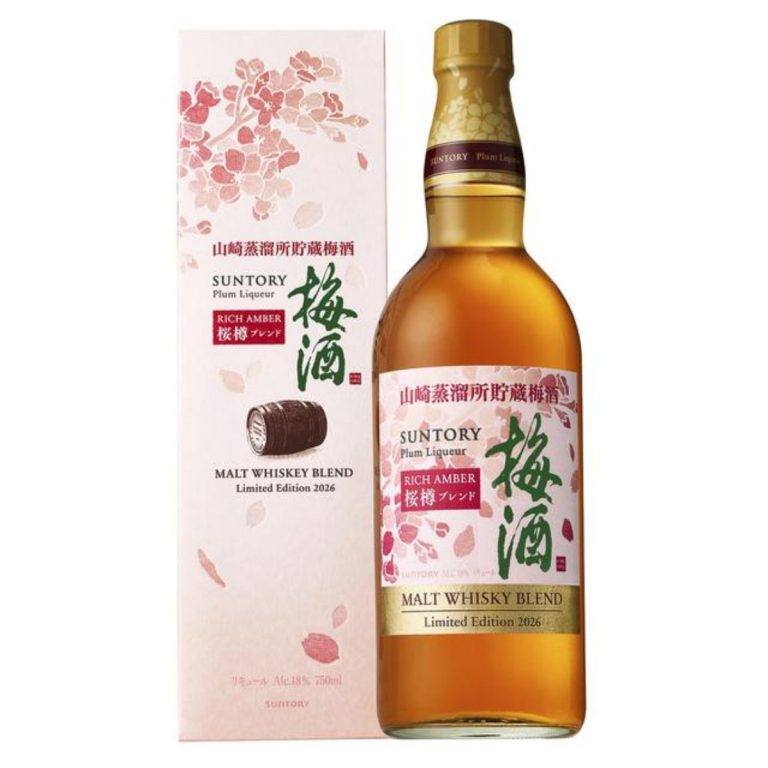 サントリー- サントリ梅酒山崎蒸留リッチアンバ桜樽 18%