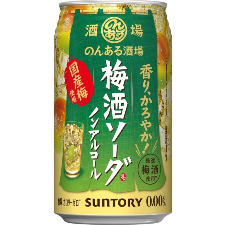 SUNTORY- Non-Alcohol Bar Umeshu Soda (Non-Alcohol) Can 350ml