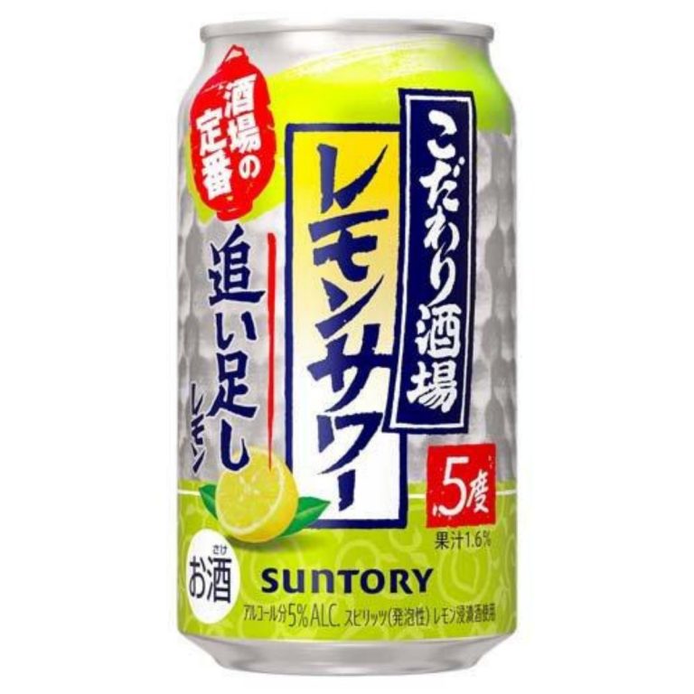 サントリー- こだわり酒場のレモンサワー＜追い足しレモン＞ 缶 350ml