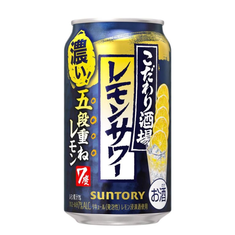 サントリー- こだわり酒場のレモンサワー＜五段重ね＞ 缶 350ml