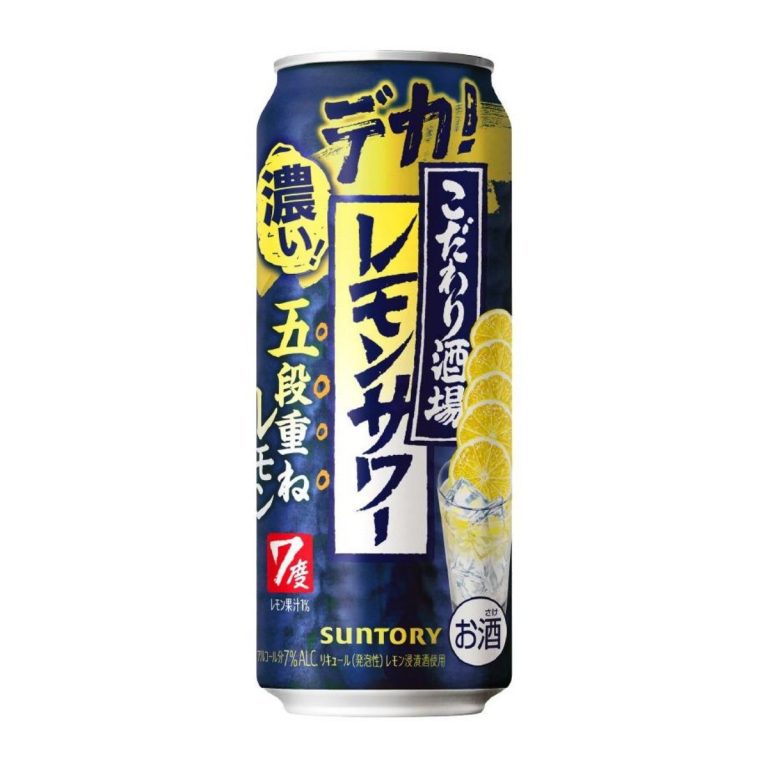 サントリー- こだわり酒場のレモンサワー＜五段重ね＞ 缶 500ml