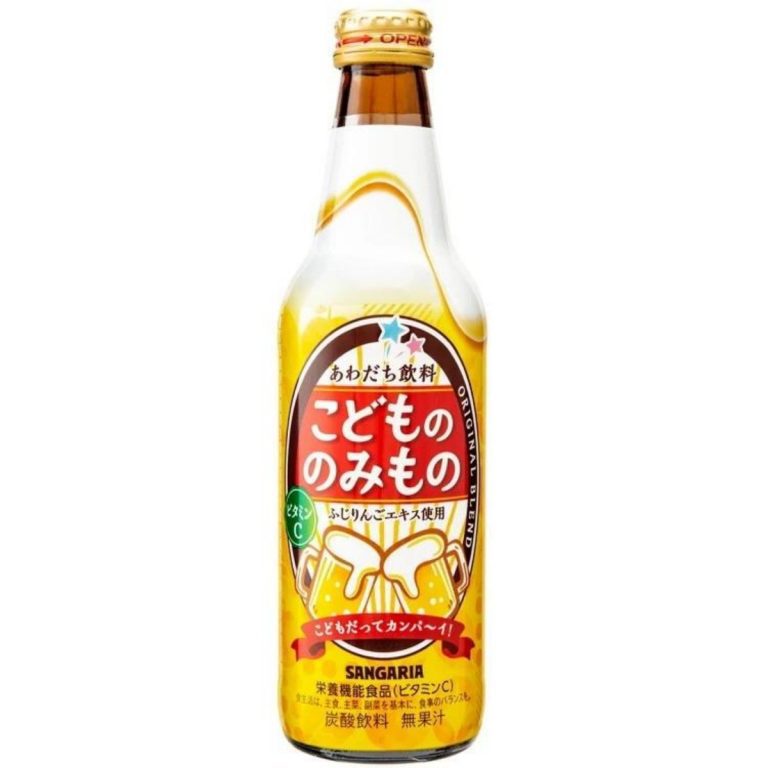 Sangaria- Kids’ Drink 335ml
