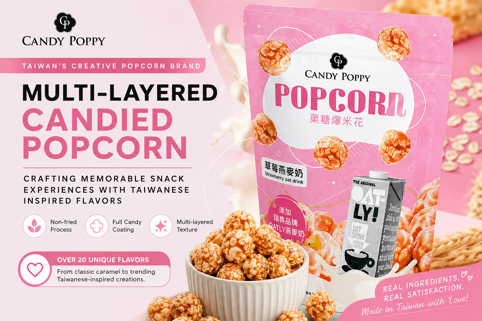 「キャンディ・ポピー」が多層構造の砂糖がけポップコーンで台湾スナック市場に新たな価値を創出