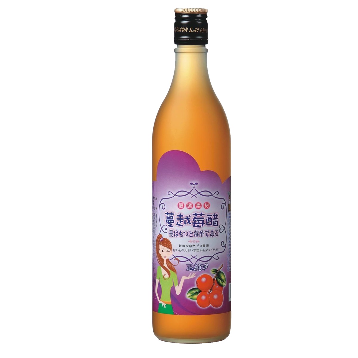 Jheng Chun- Delicious Fruit Vinegar – Silver Gift Box – Cranberry Vinegar 600ml