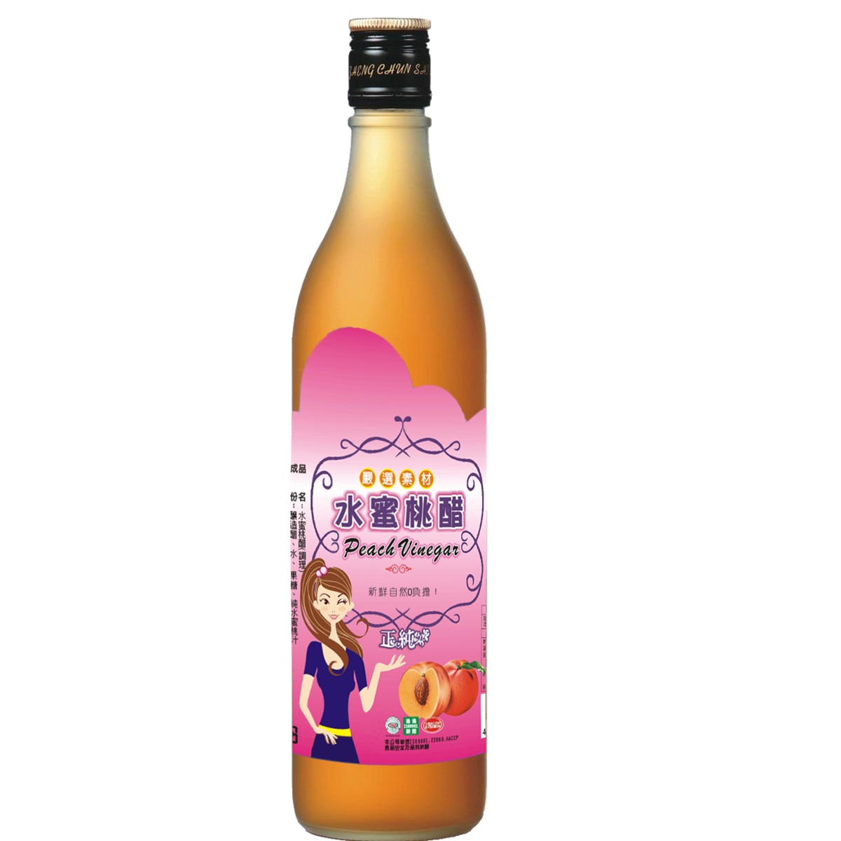 Jheng Chun- Delicious Fruit Vinegar – Silver Gift Box – Peach Vinegar 600ml